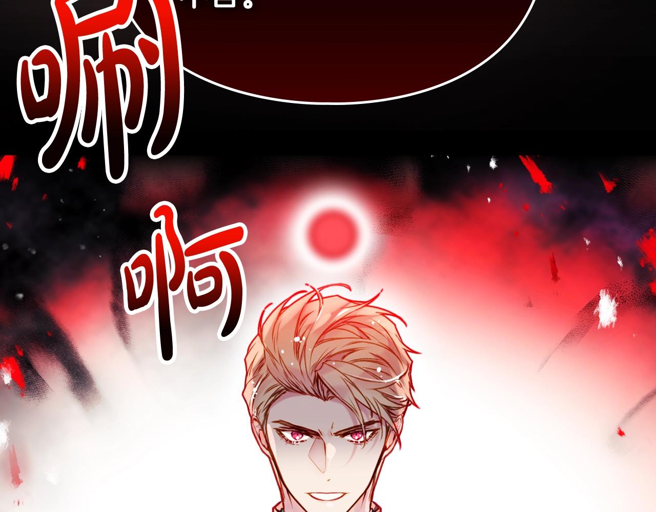 第14话 唯一的前女友130