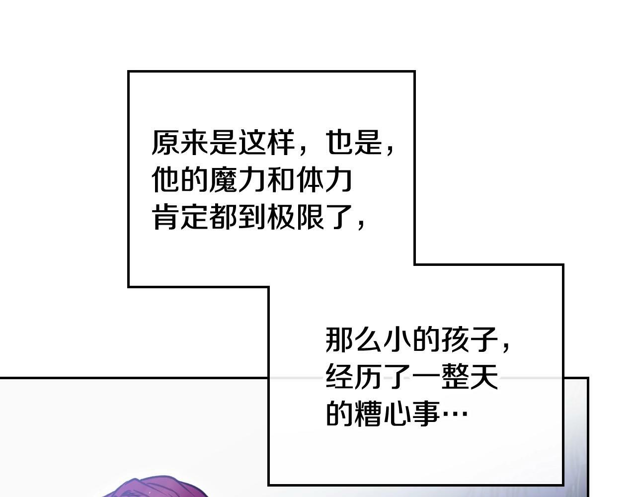 第36话 逃出生天86
