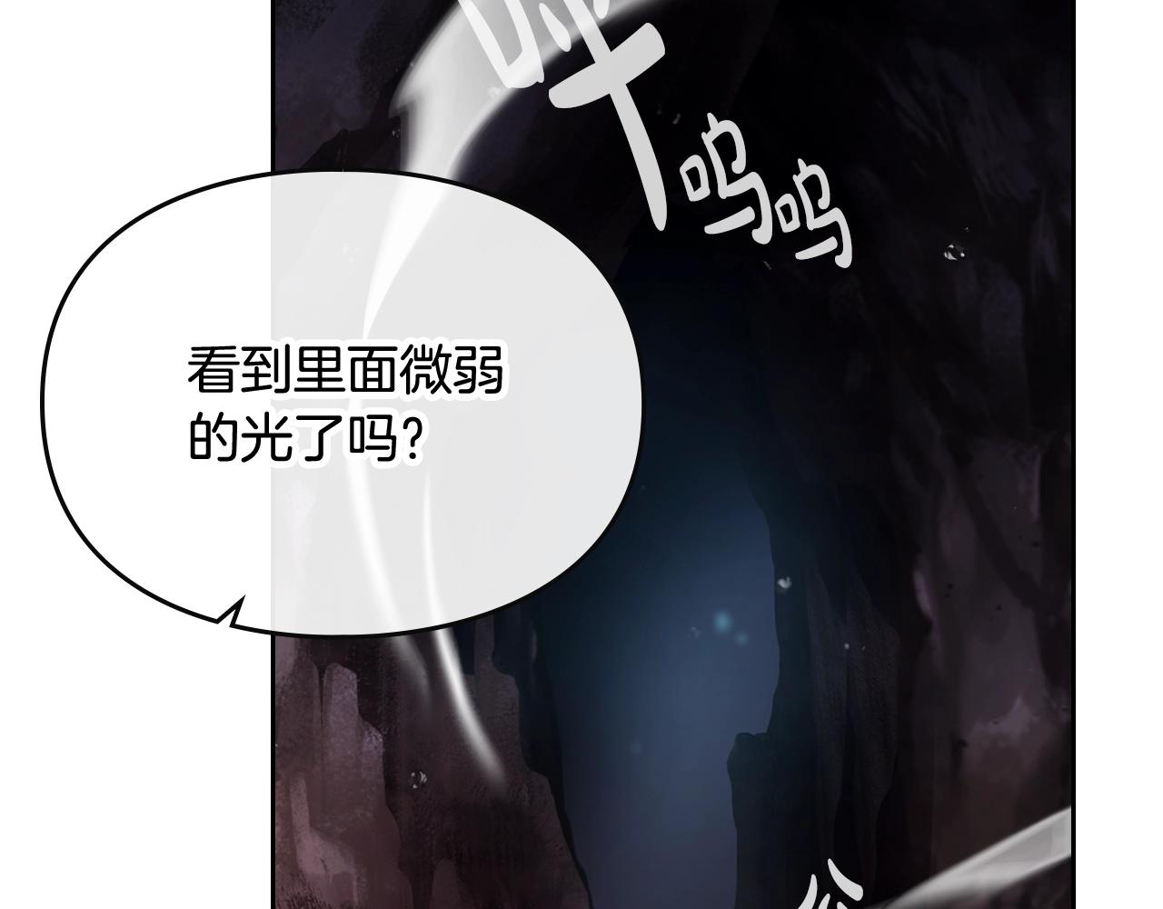 第76话 无名尸74