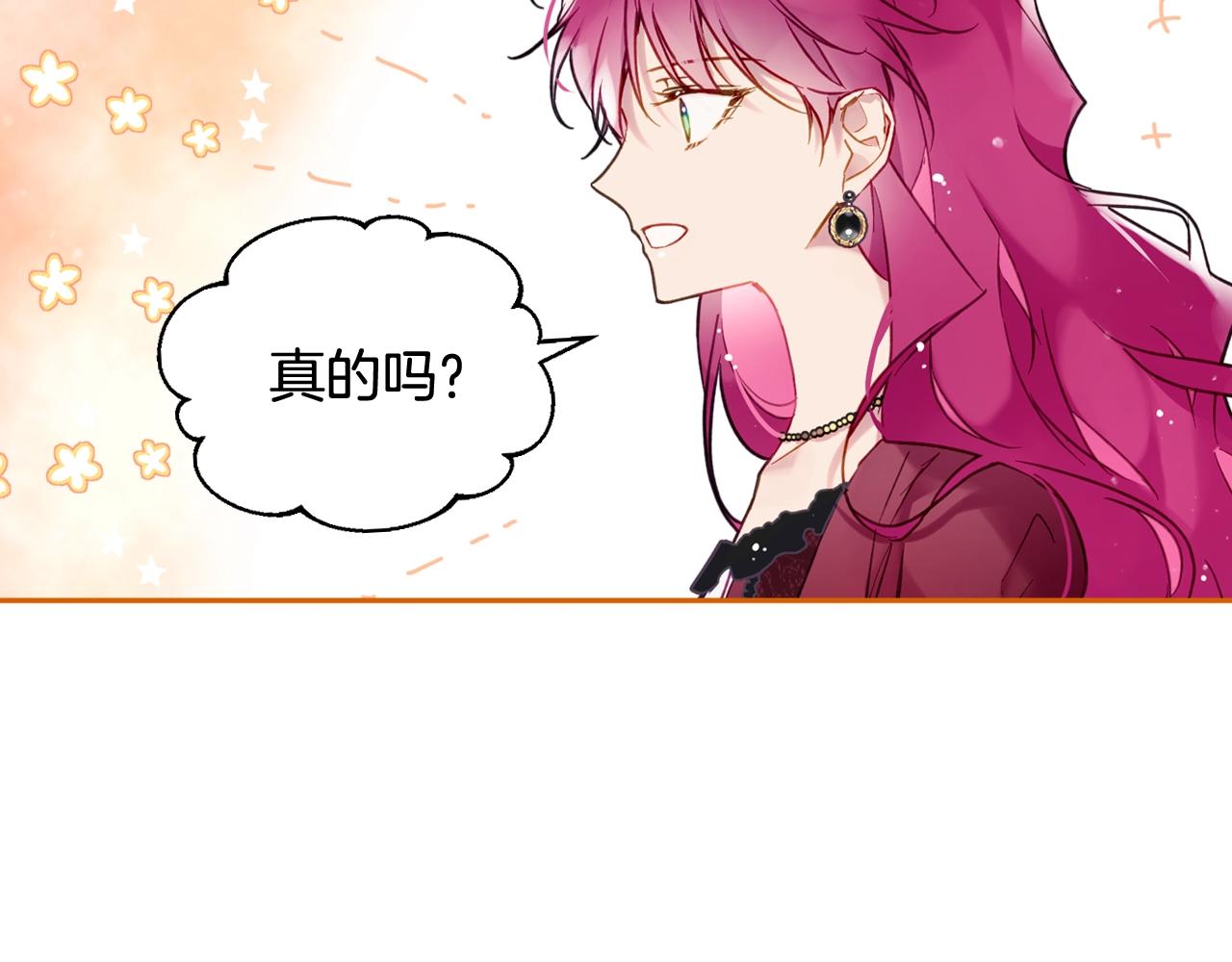 第4话 狩猎闭幕60