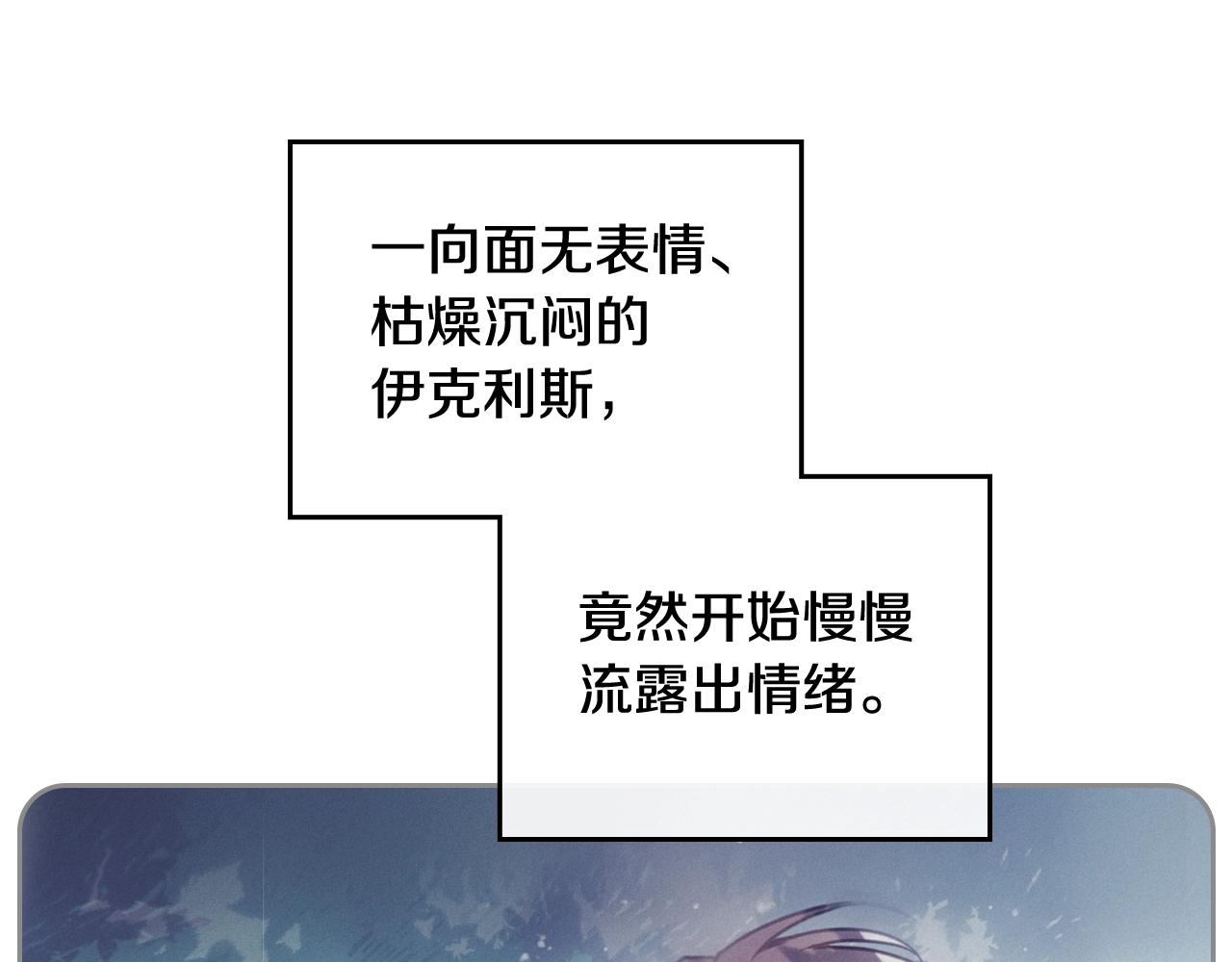 第20话 喝茶不如对线12