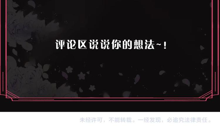 第58话 移情别恋132
