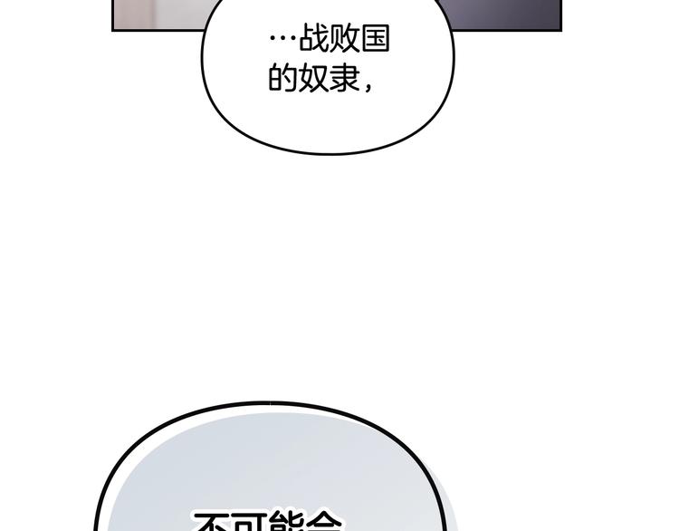 第47话 攻略年下的快乐120