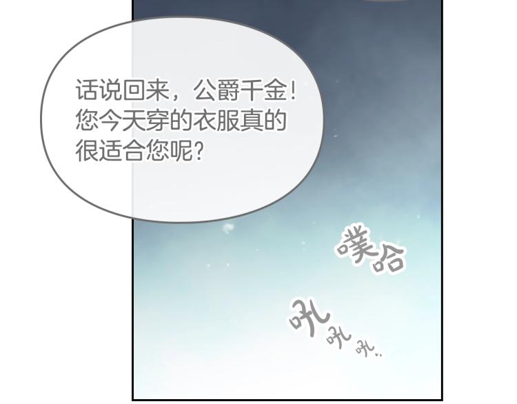 第65话 你玩不起????122