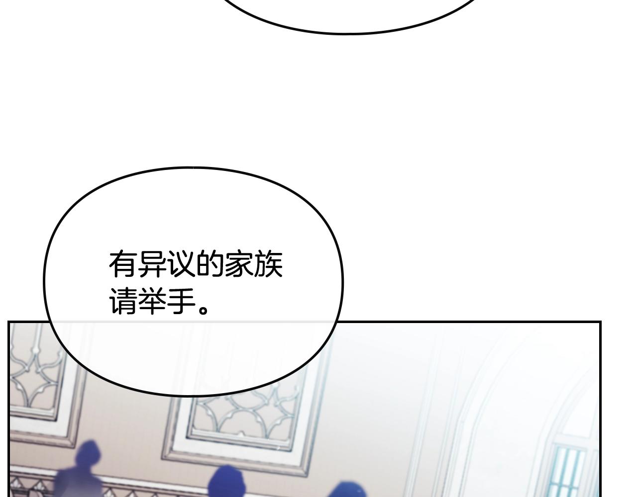 第81话 可笑的证词88