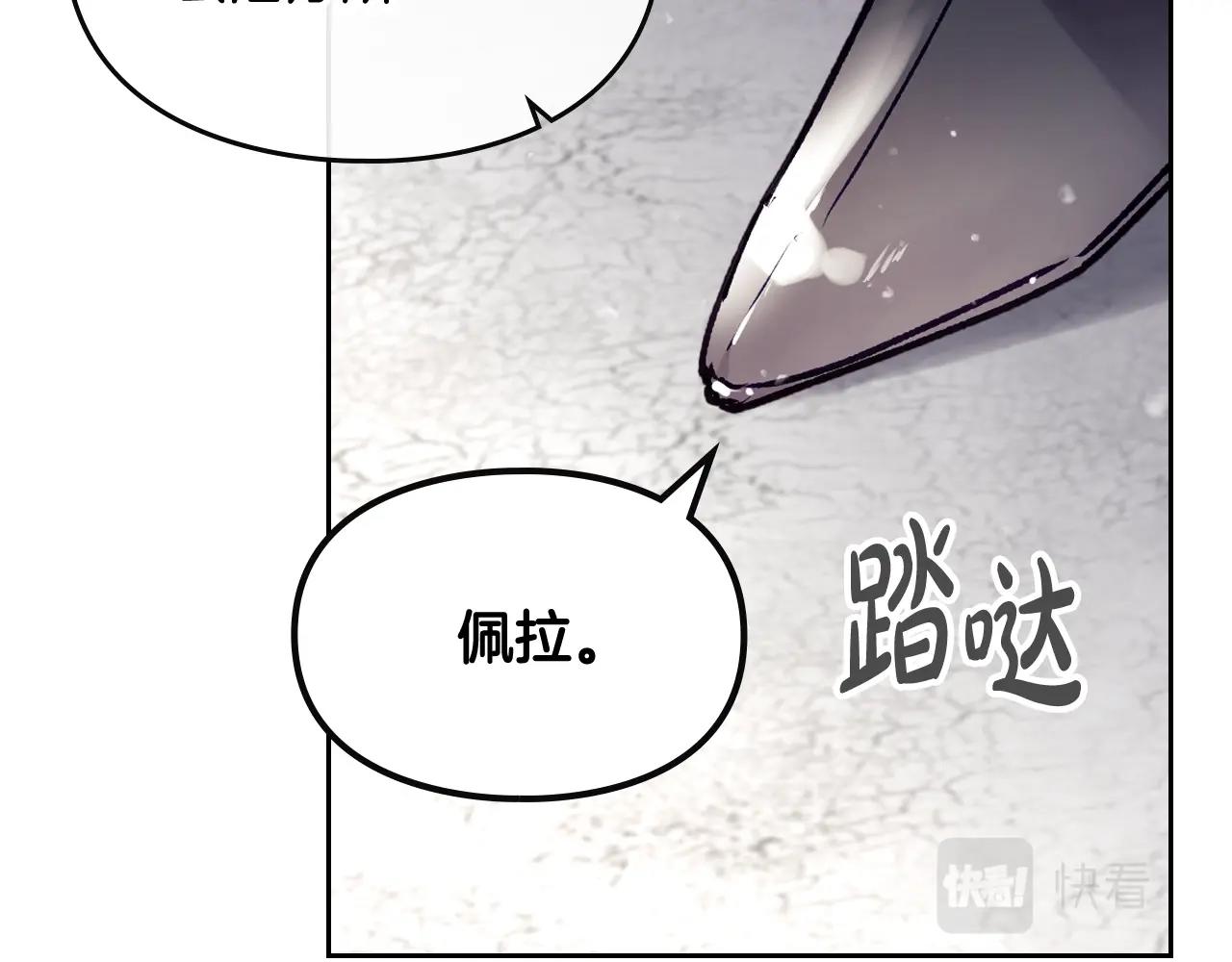 第二季完结篇 无所谓17