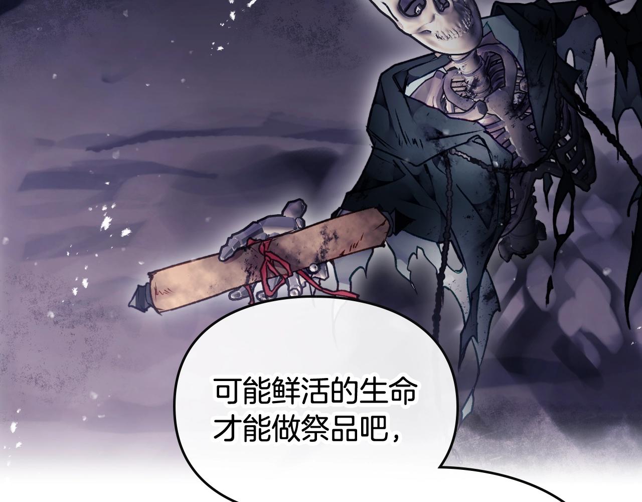 第76话 无名尸135