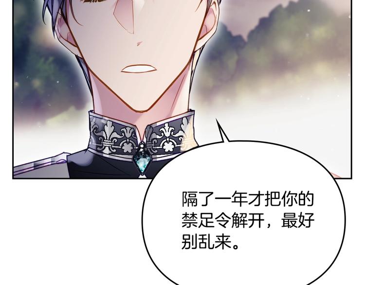 第57话 终于见面了18