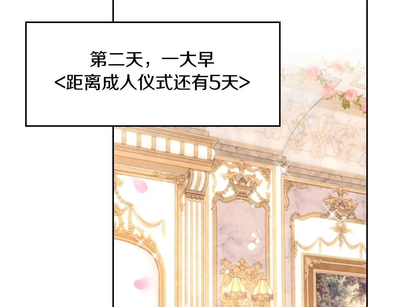 第135话 最后的早餐28