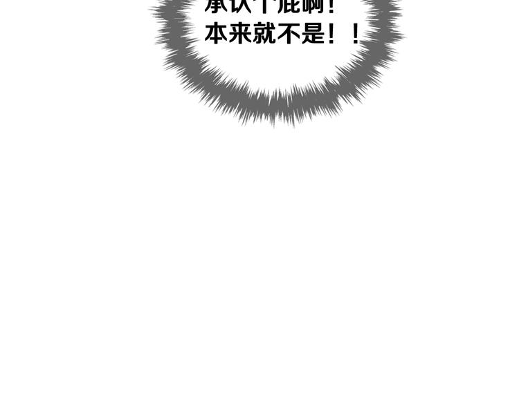 第64话 送礼=喜欢，懂？????101