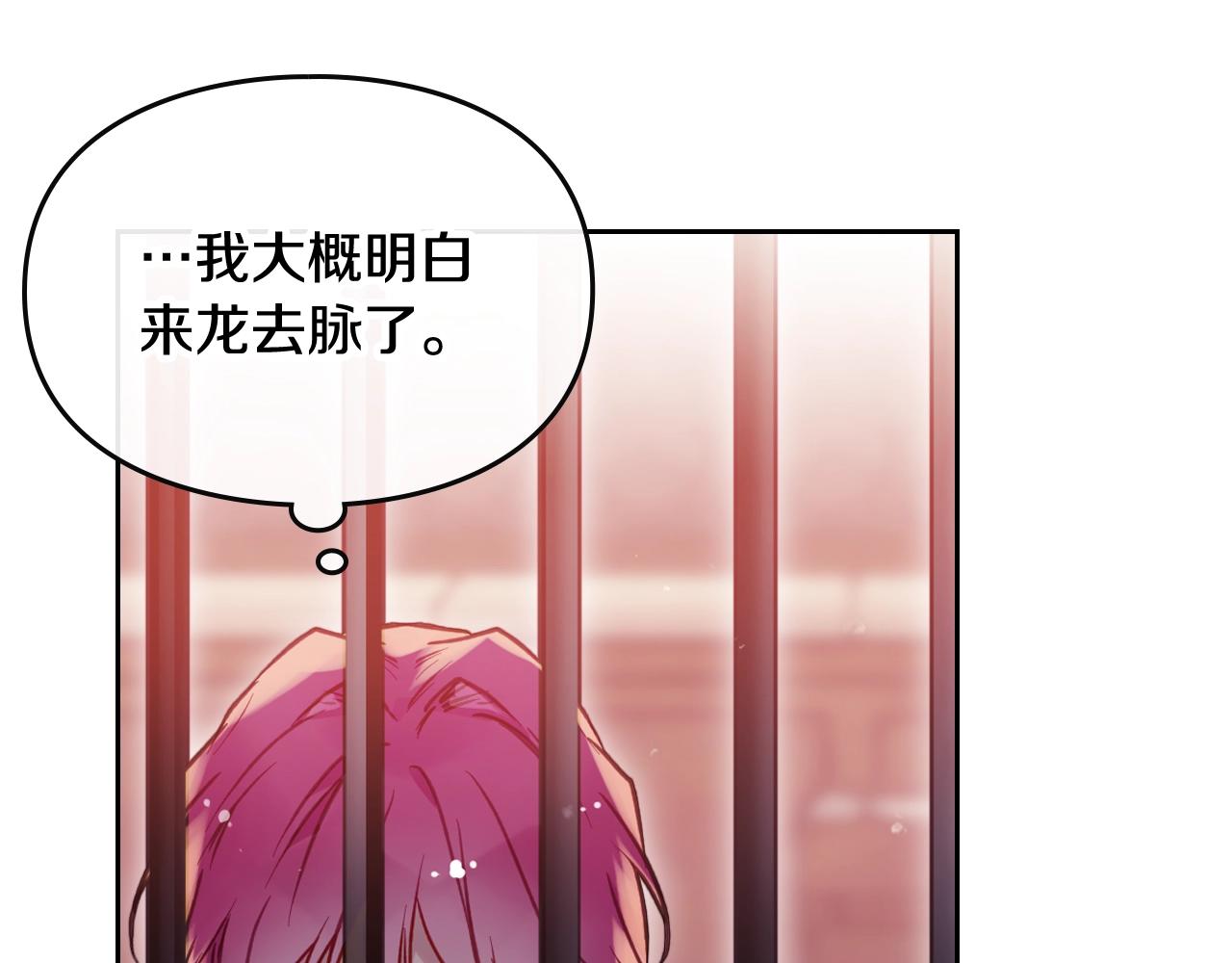 第80话 谁疯了？48