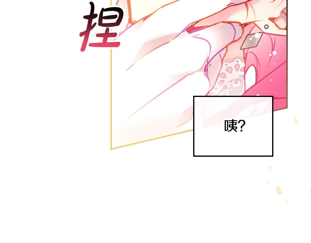 第37话 我的英雄82