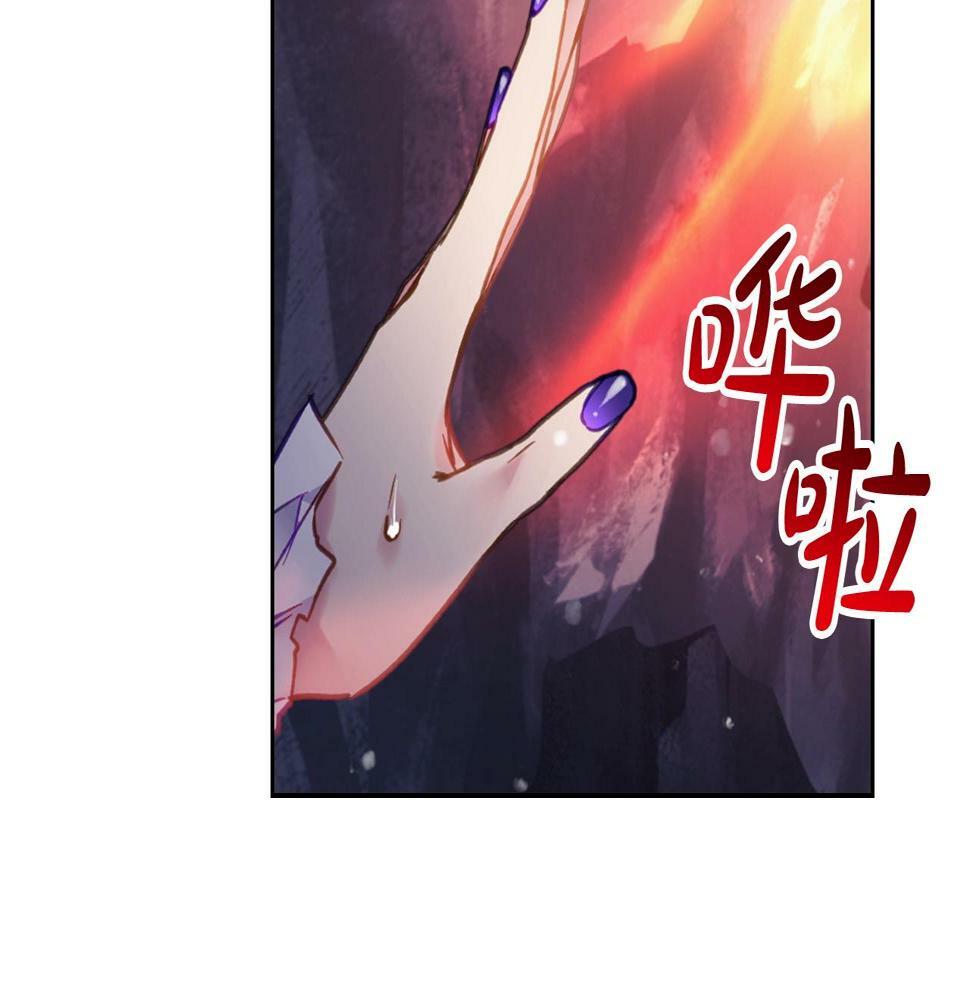 第30话 被篡改的过去136