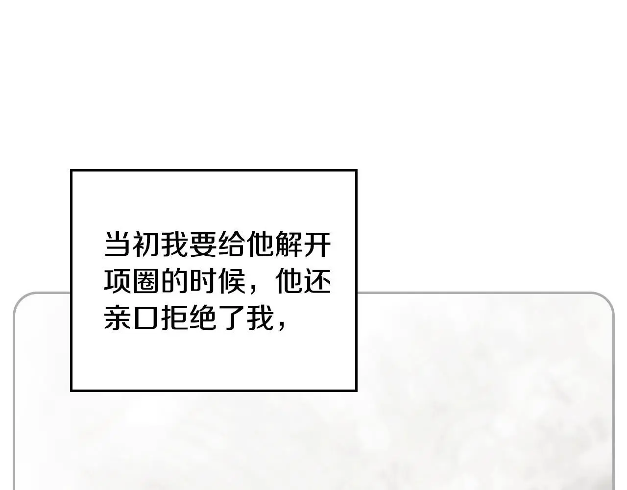 第四季第1话 你去哪儿了？36