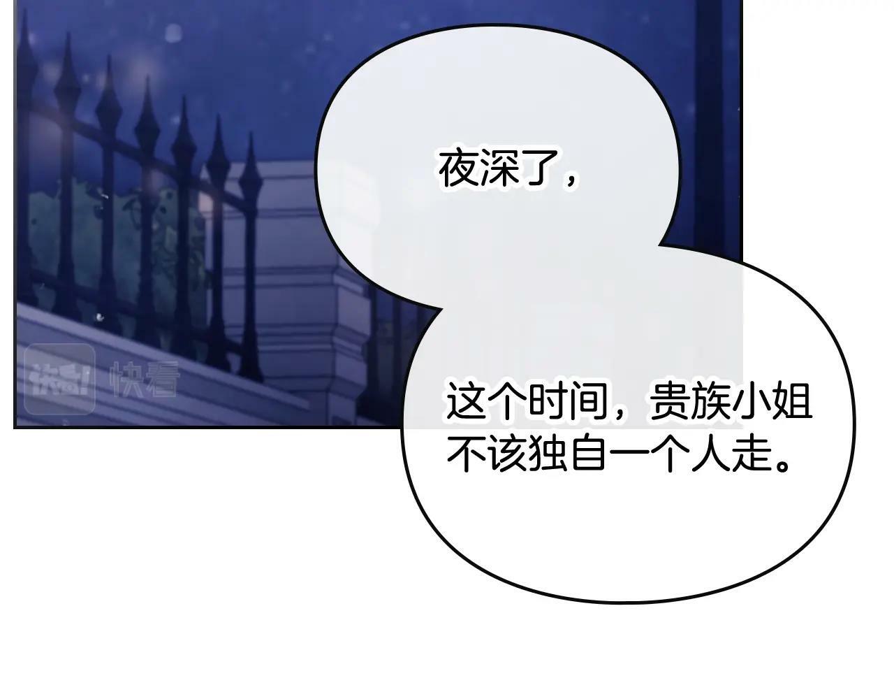 第38话 公事公办29