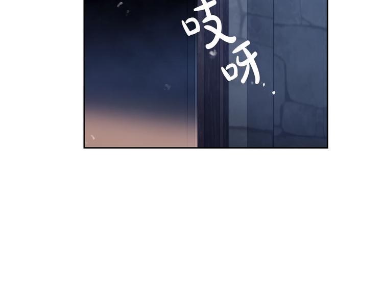 第24话 你被我买下了！69