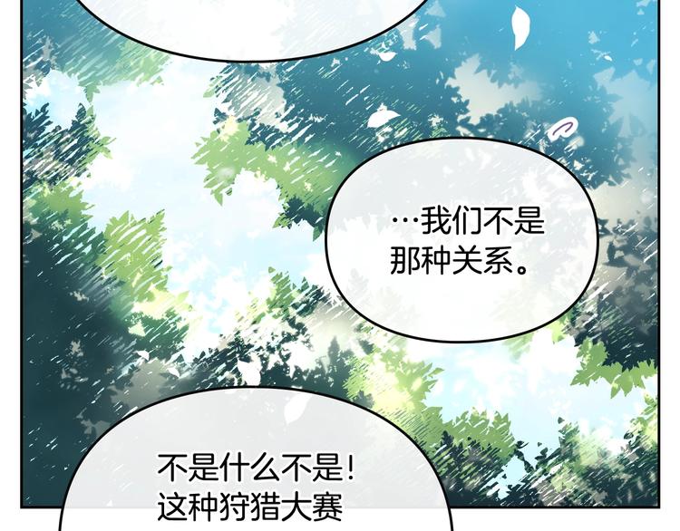 第64话 送礼=喜欢，懂？????20