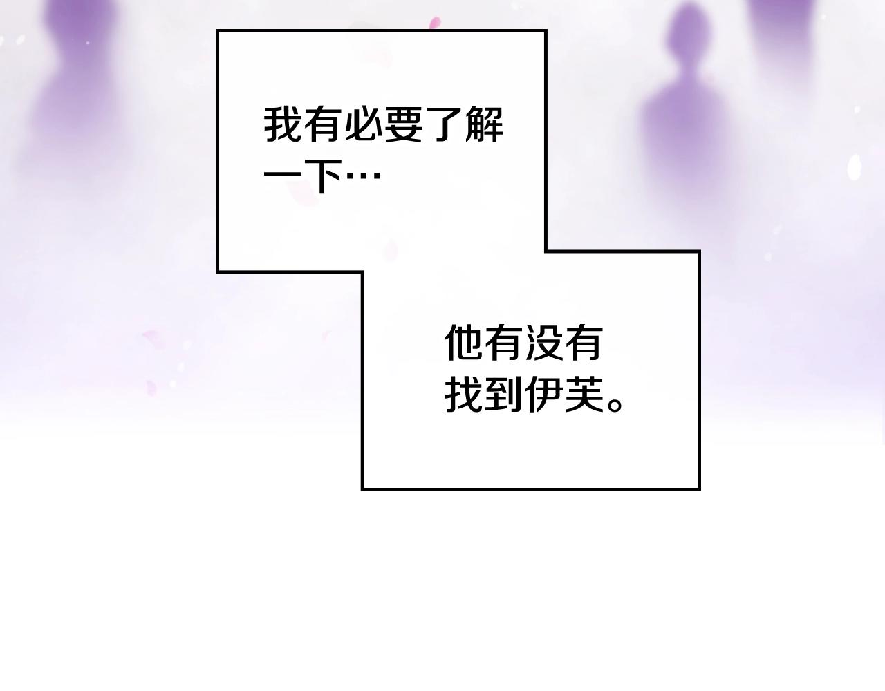 第22话 白兔之约116