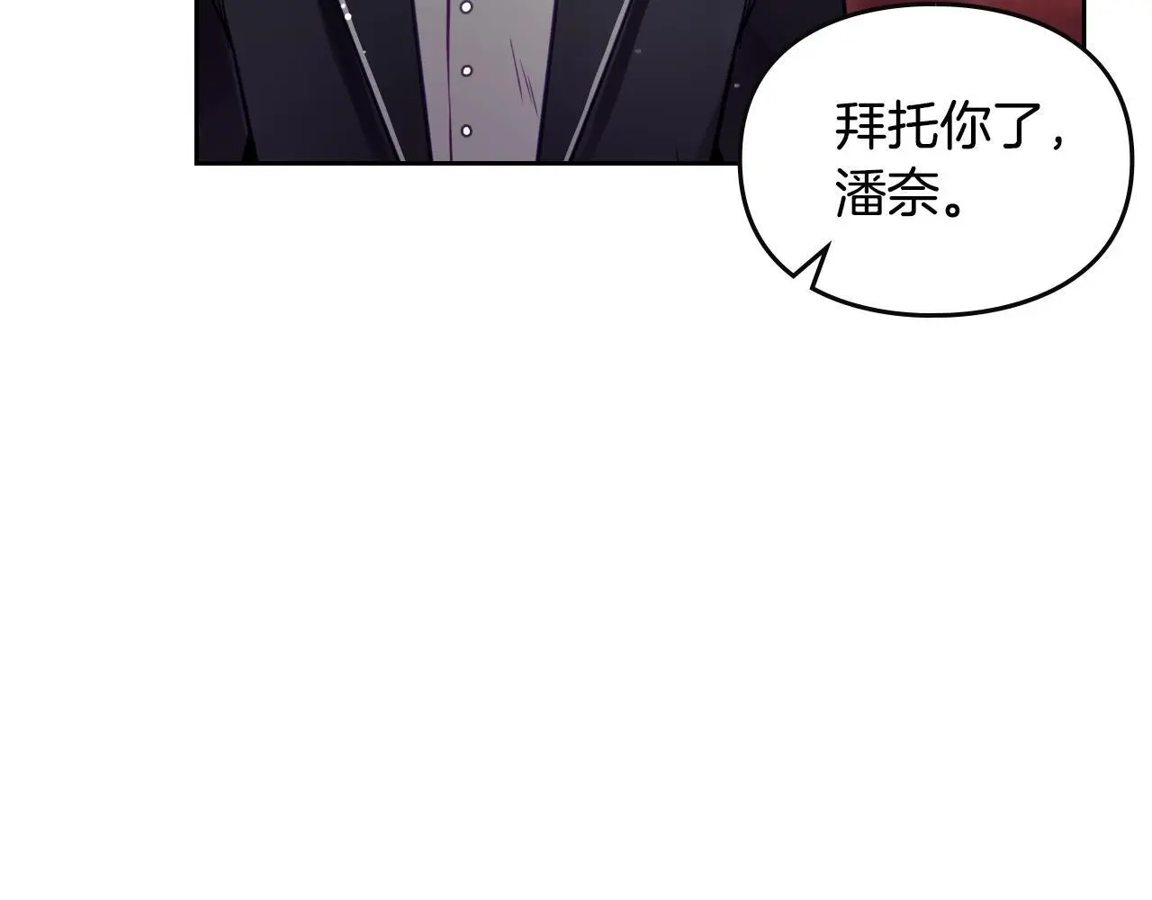 第四季第1话 你去哪儿了？44