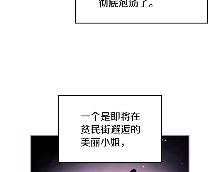 第35话 给您的答谢礼81