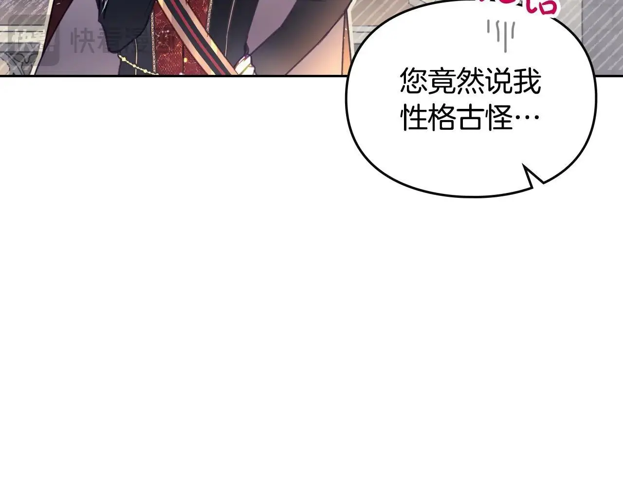 第131话 不理解…57