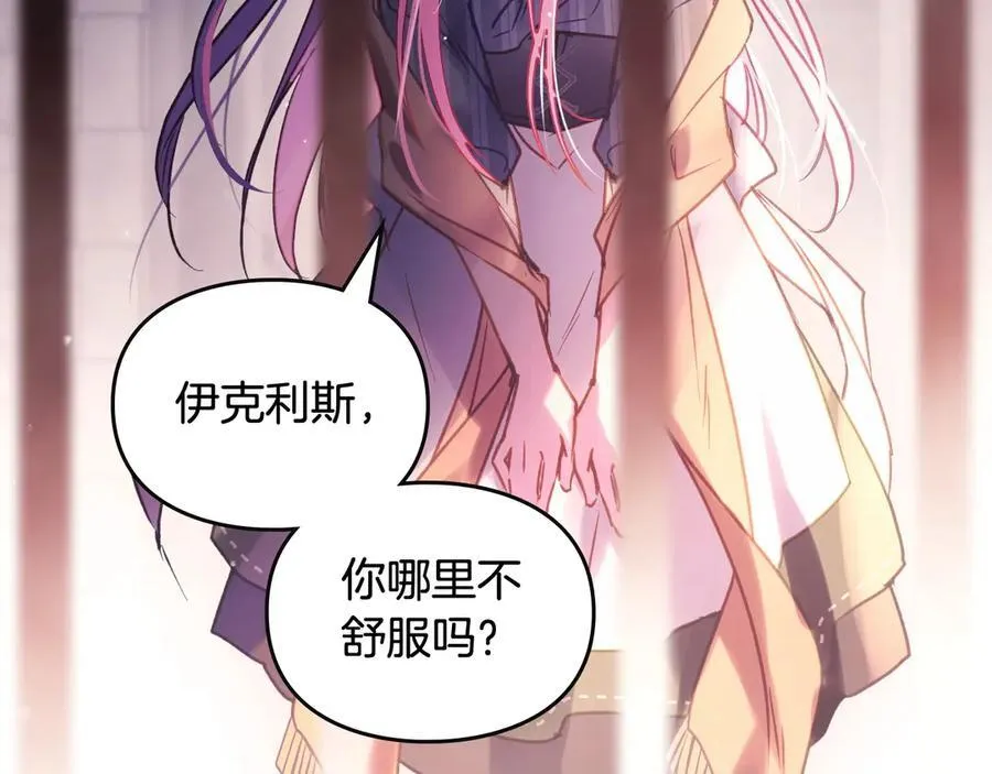 第144话 罪魁祸首58
