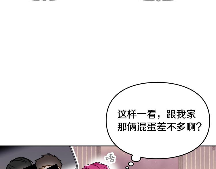 第5话 被男主杀死？我不要！15