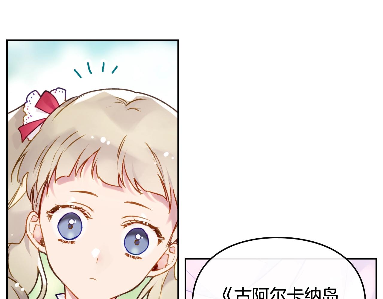 第4话 狩猎闭幕102