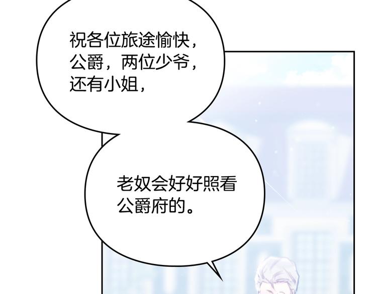 第55话 唯一的主人139