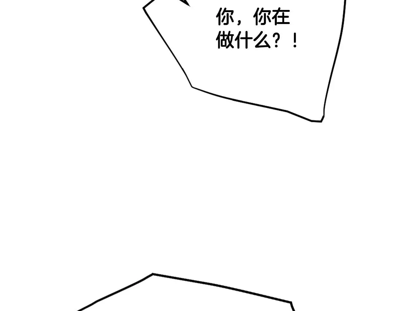 第128话 强制邀请92