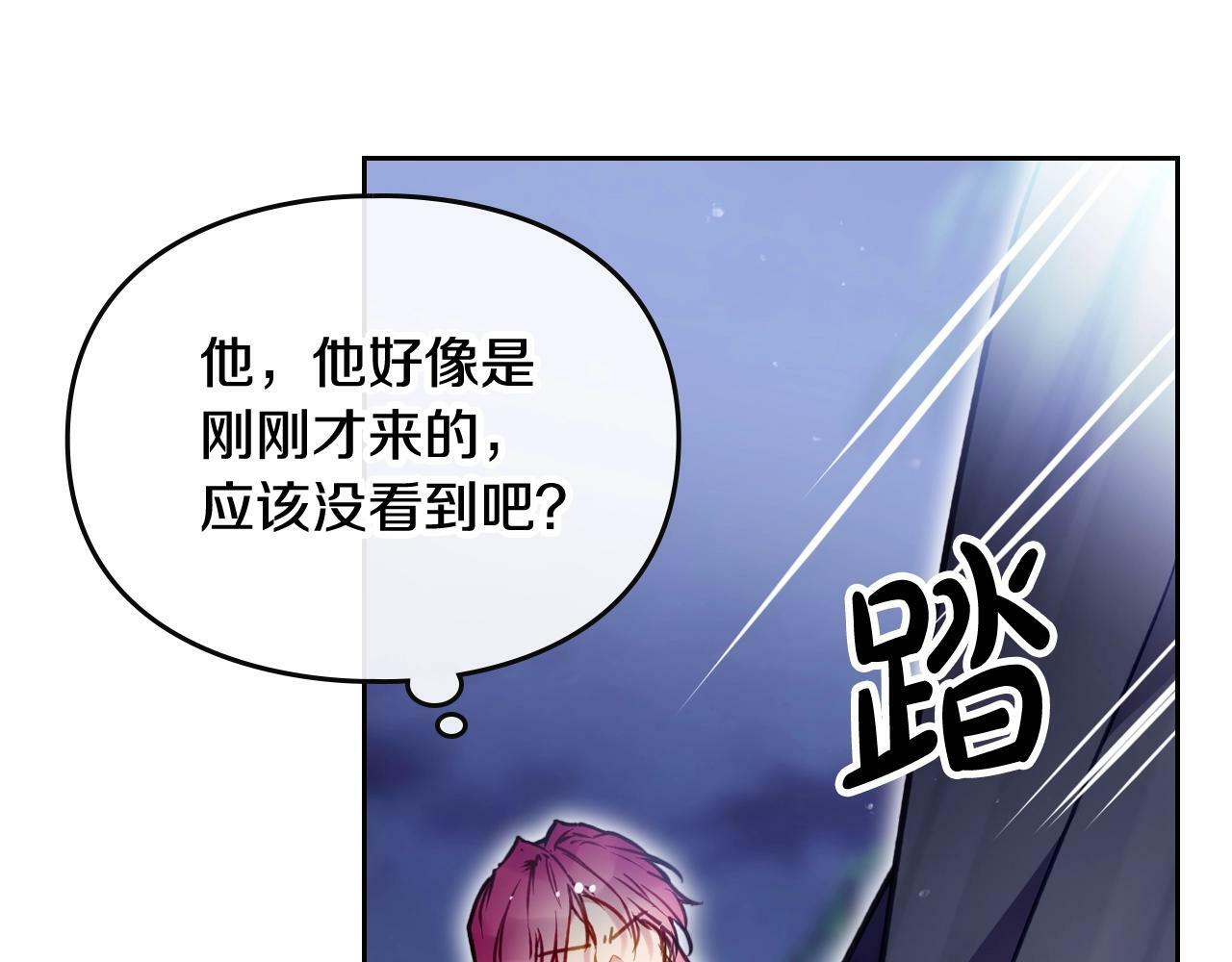 第37话 我的英雄129