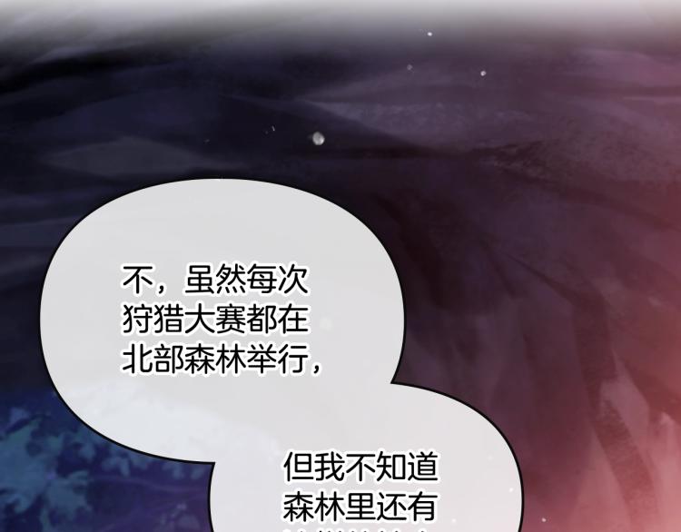 第71话 别死我面前80