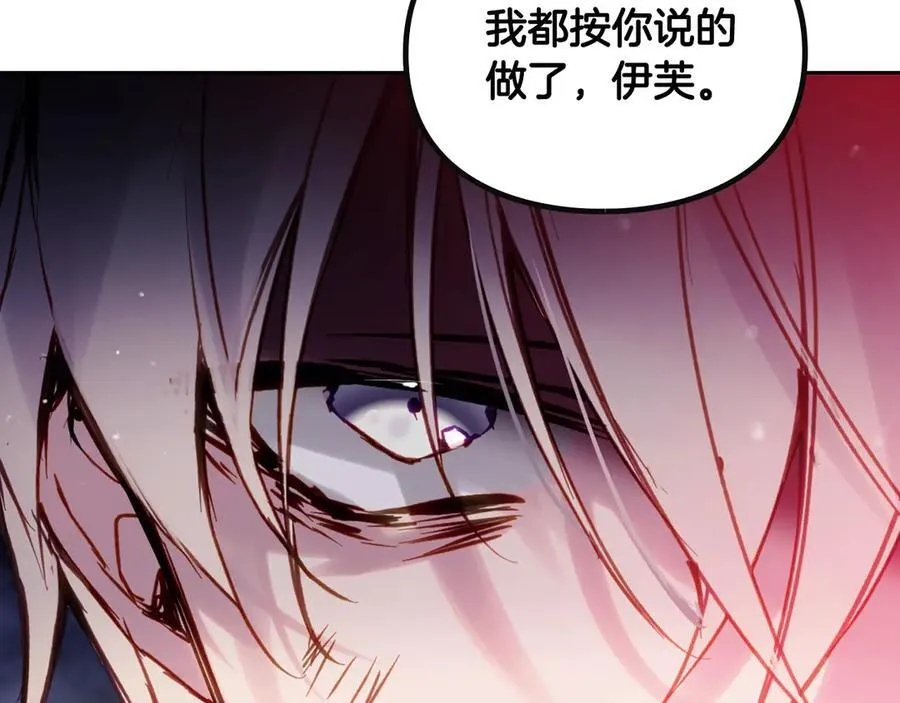 第144话 罪魁祸首73