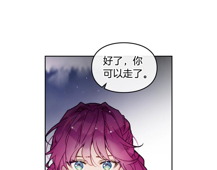 第15话 为什么喜欢我？78