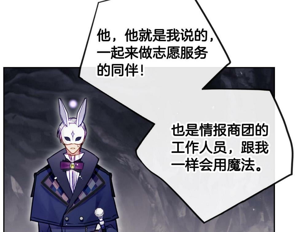 第32话 玩笑103