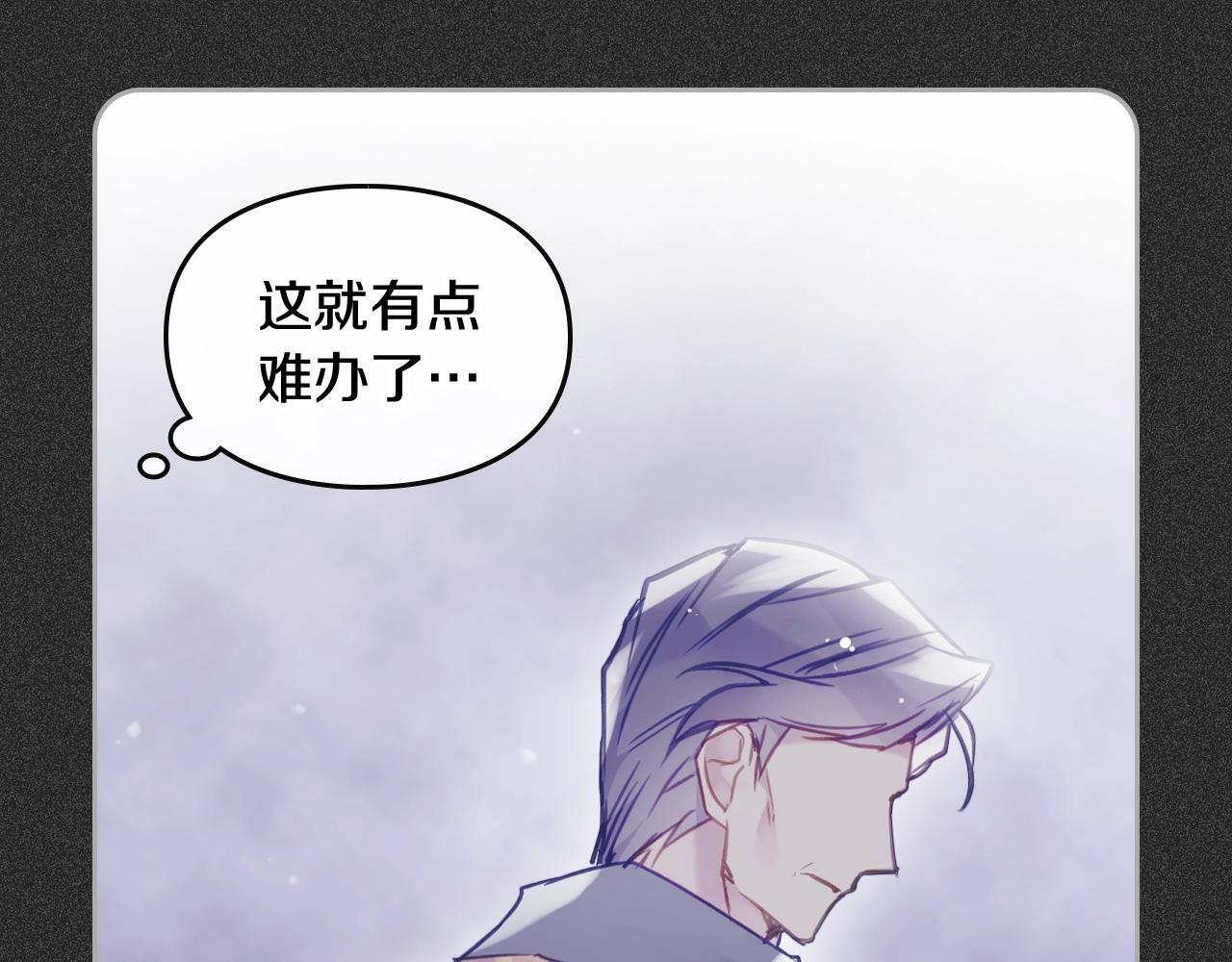 第38话 公事公办55