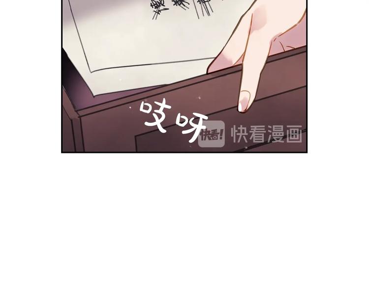 第18话 奖赏96