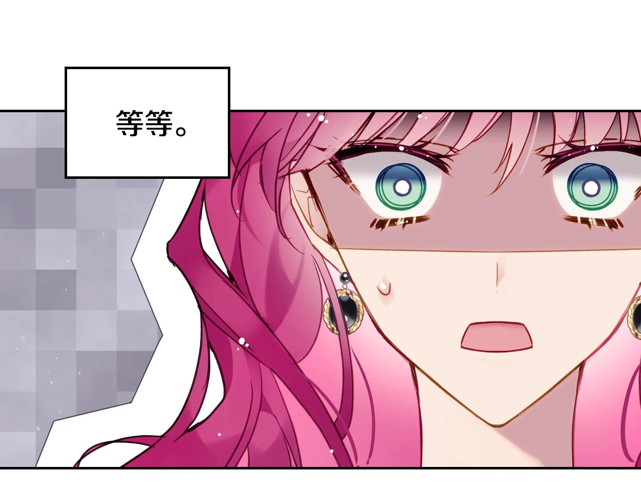第三季第3话 那个家伙醒了135