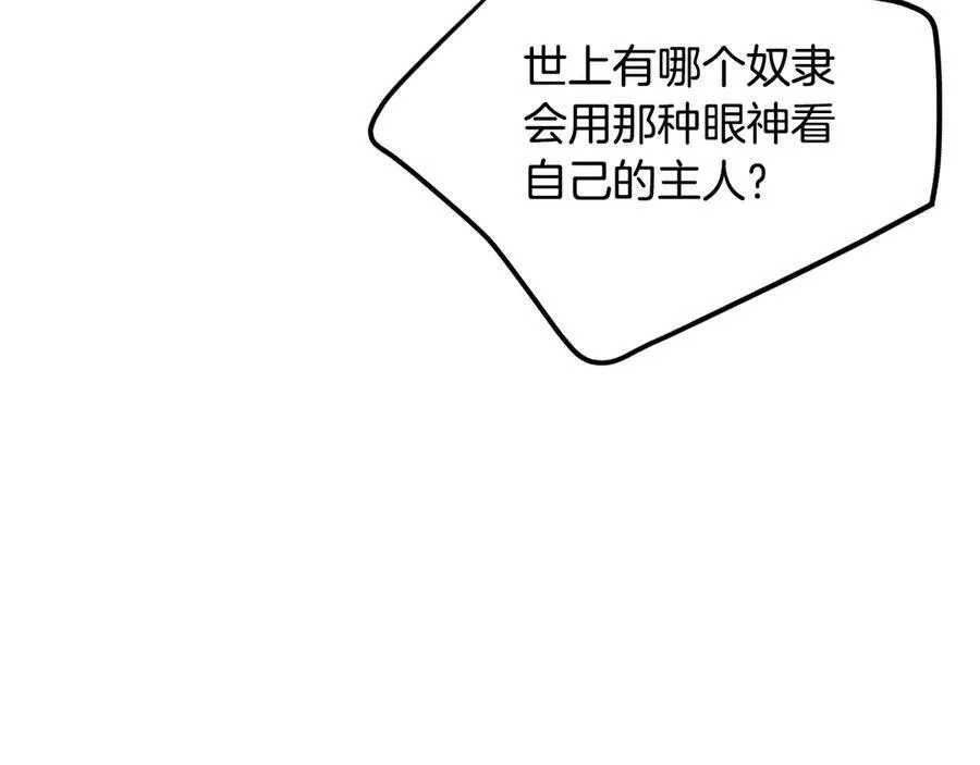 第143话 填不满的1%37