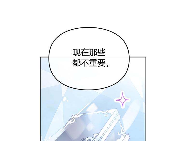 第33话 你是谁？46