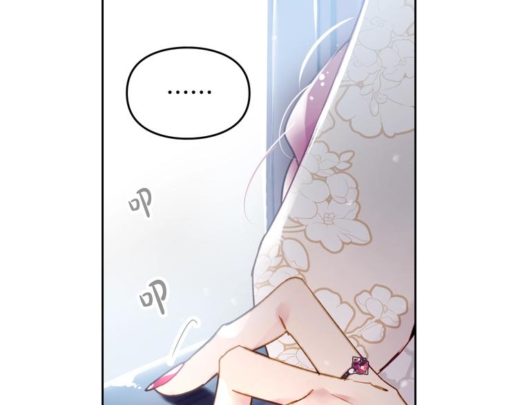 第47话 攻略年下的快乐47