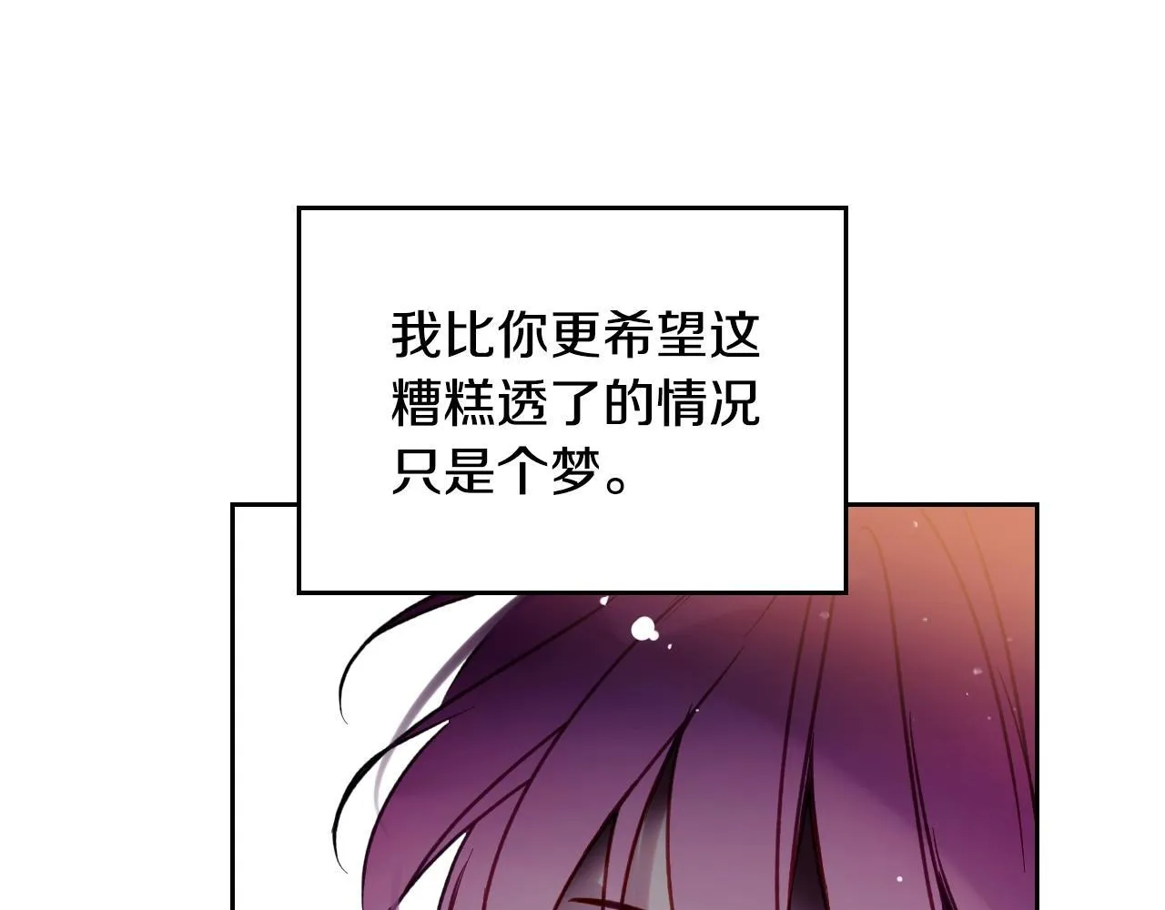 第142话 疯子77