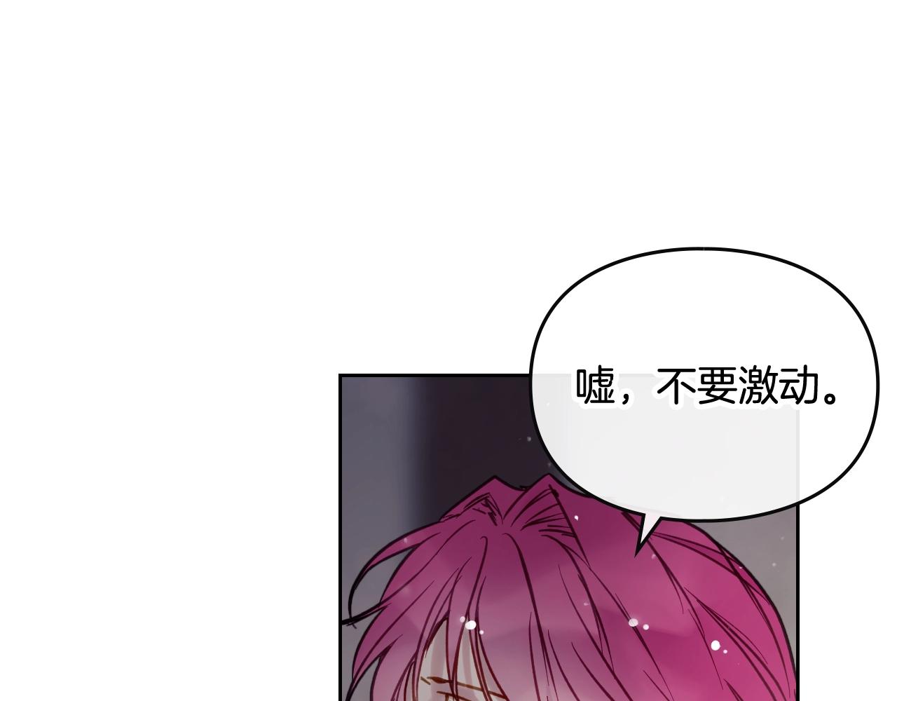 第19话 爱能做到的还有什么？65