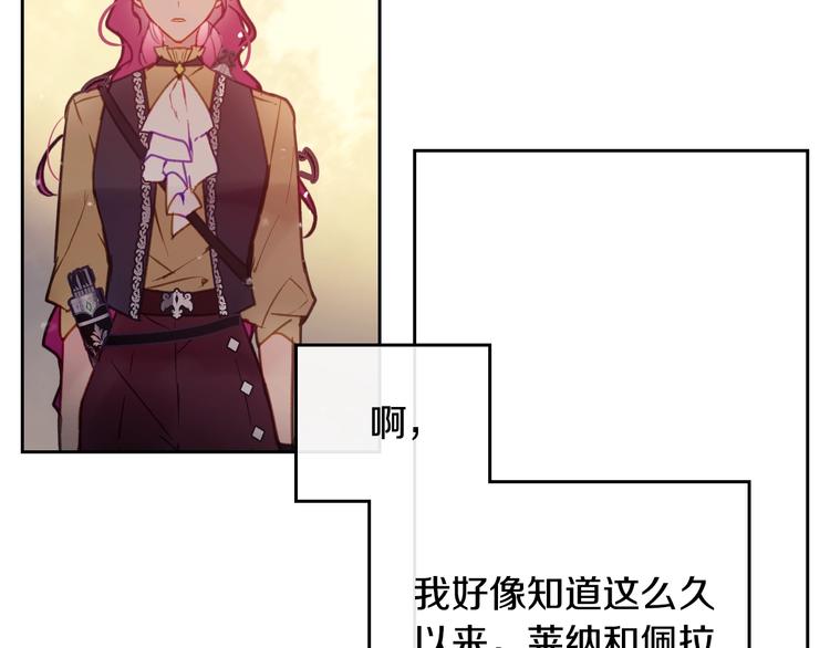第52话 对不起120