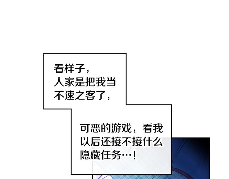 第34话 歉意44