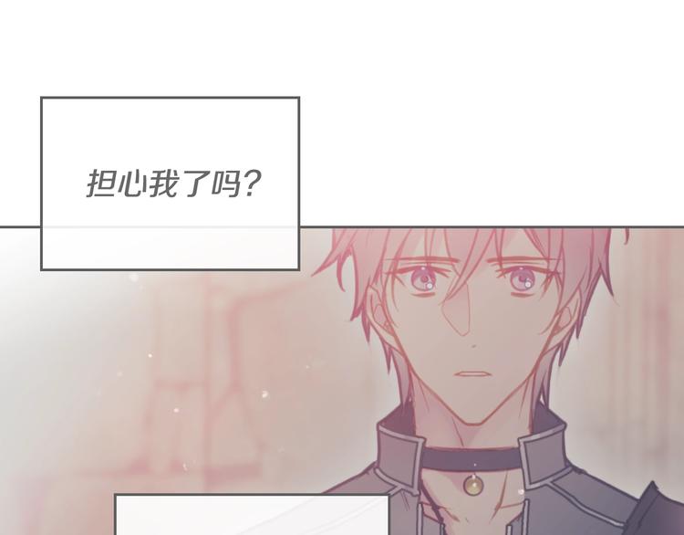 第55话 唯一的主人54