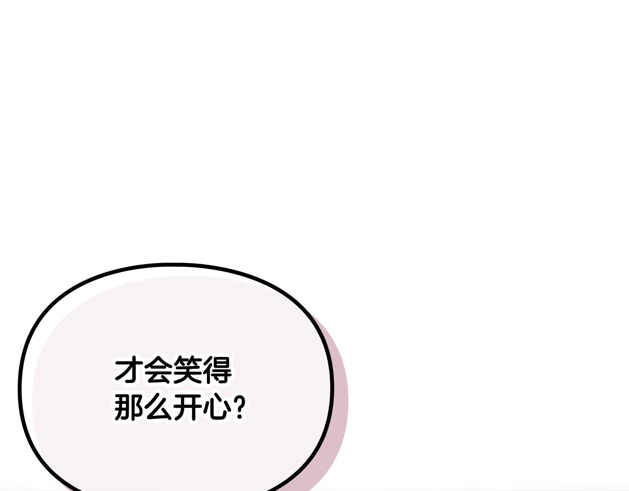 第18话 哄小狗要用真心122