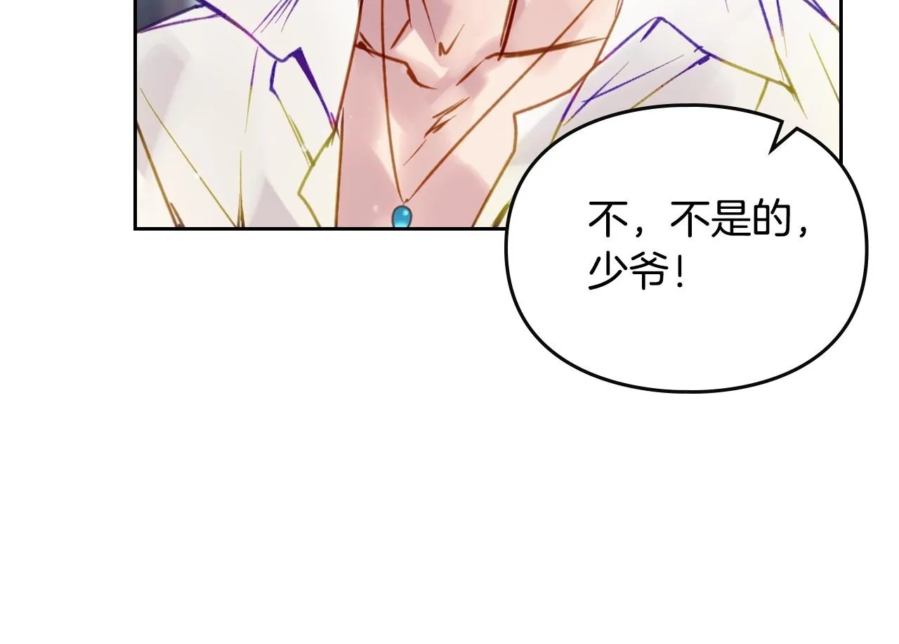 第138话 冰冷的体温130