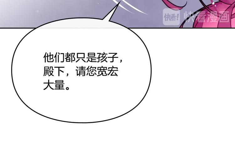 第61话 挺身而出54