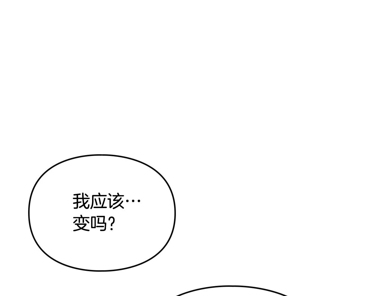 第25话 误会大了！111